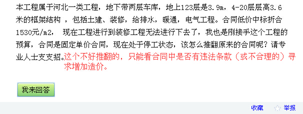 電氣工程