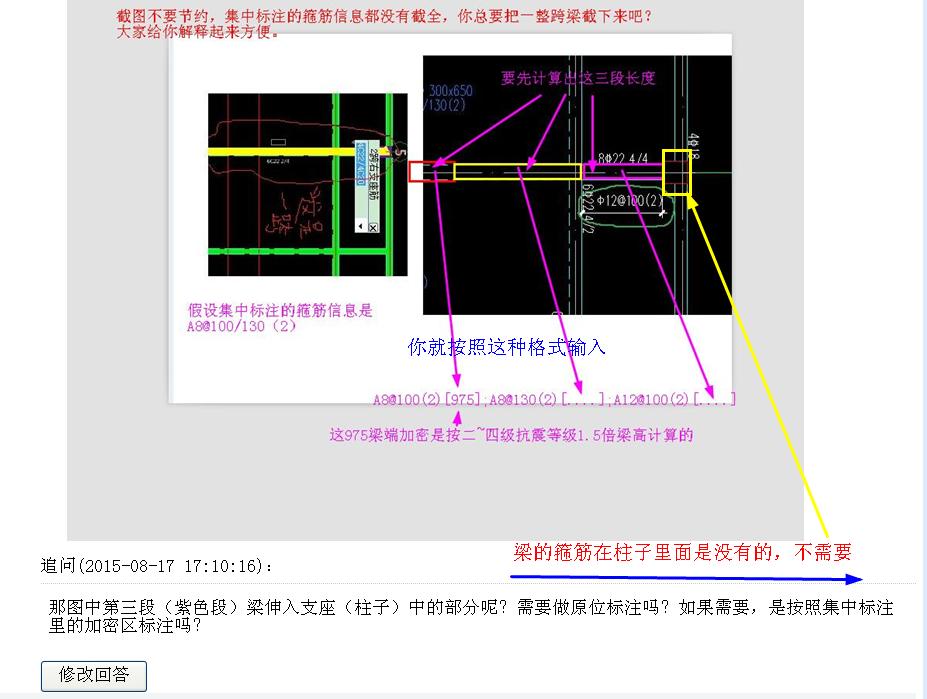 答疑解惑