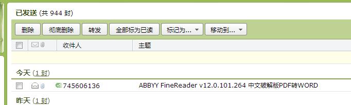 转换成