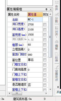 建筑行业快速问答平台-答疑解惑