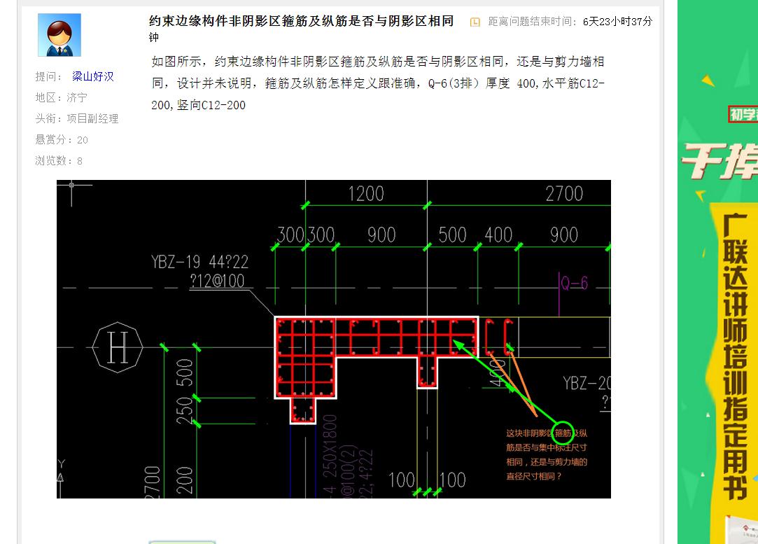 答疑解惑