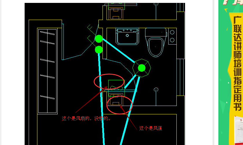 此图纸中方格的图标代表的是排风扇吗如果是此处排风扇应放在照明系统