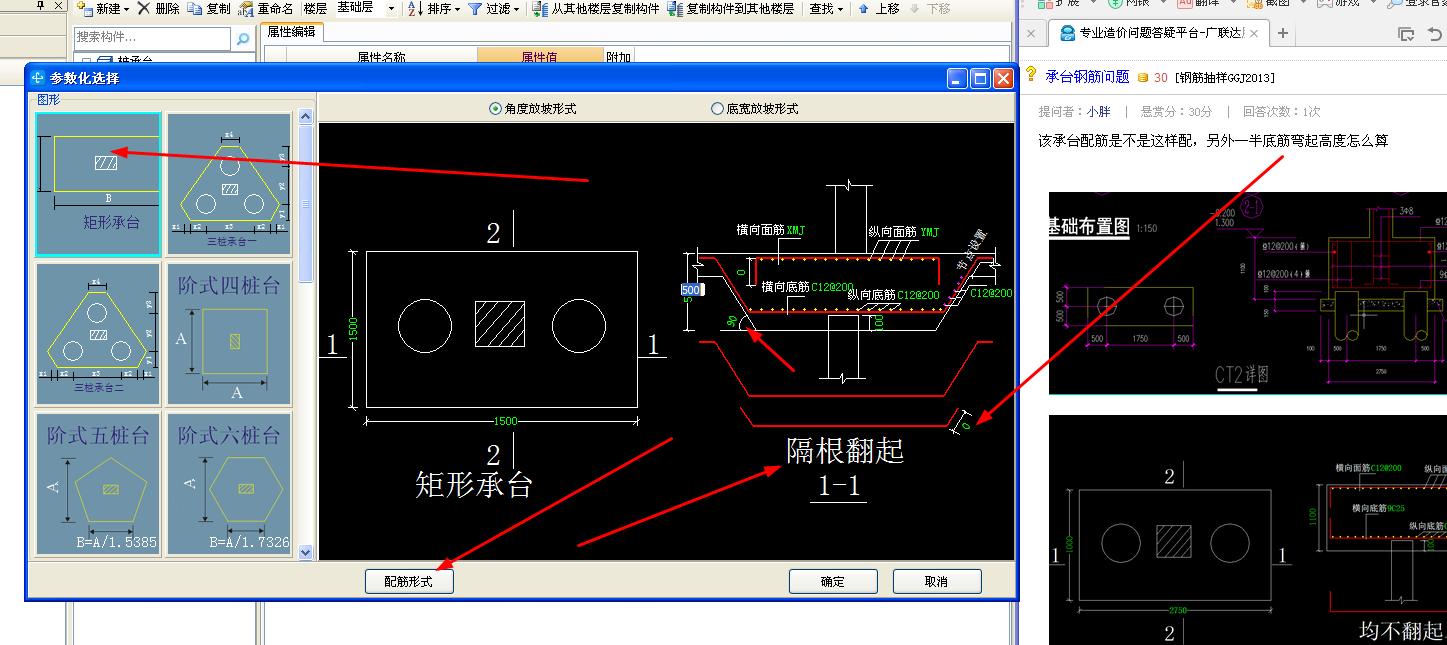 建筑行業(yè)快速問答平臺-答疑解惑