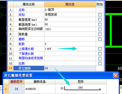 怎么布置