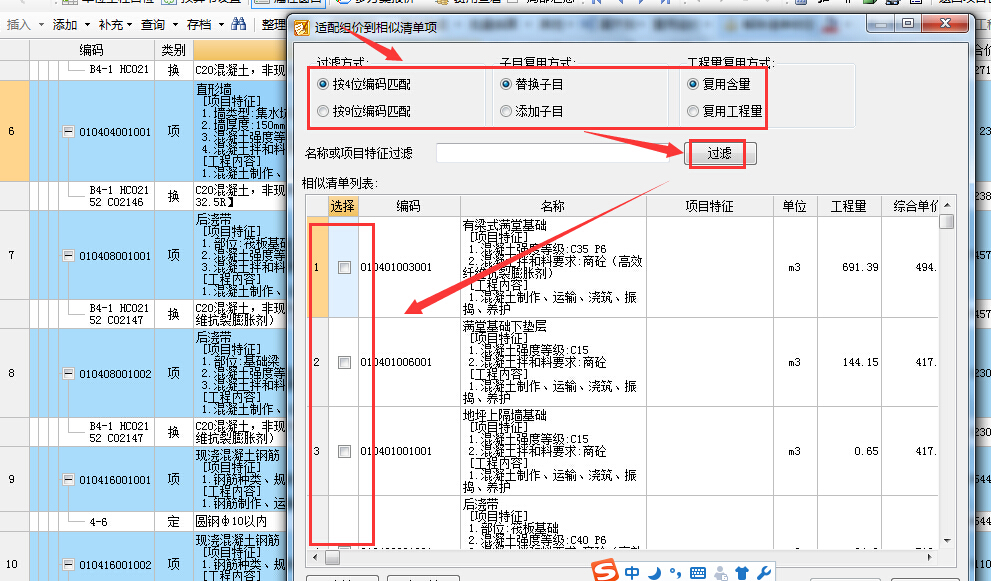 复制粘贴