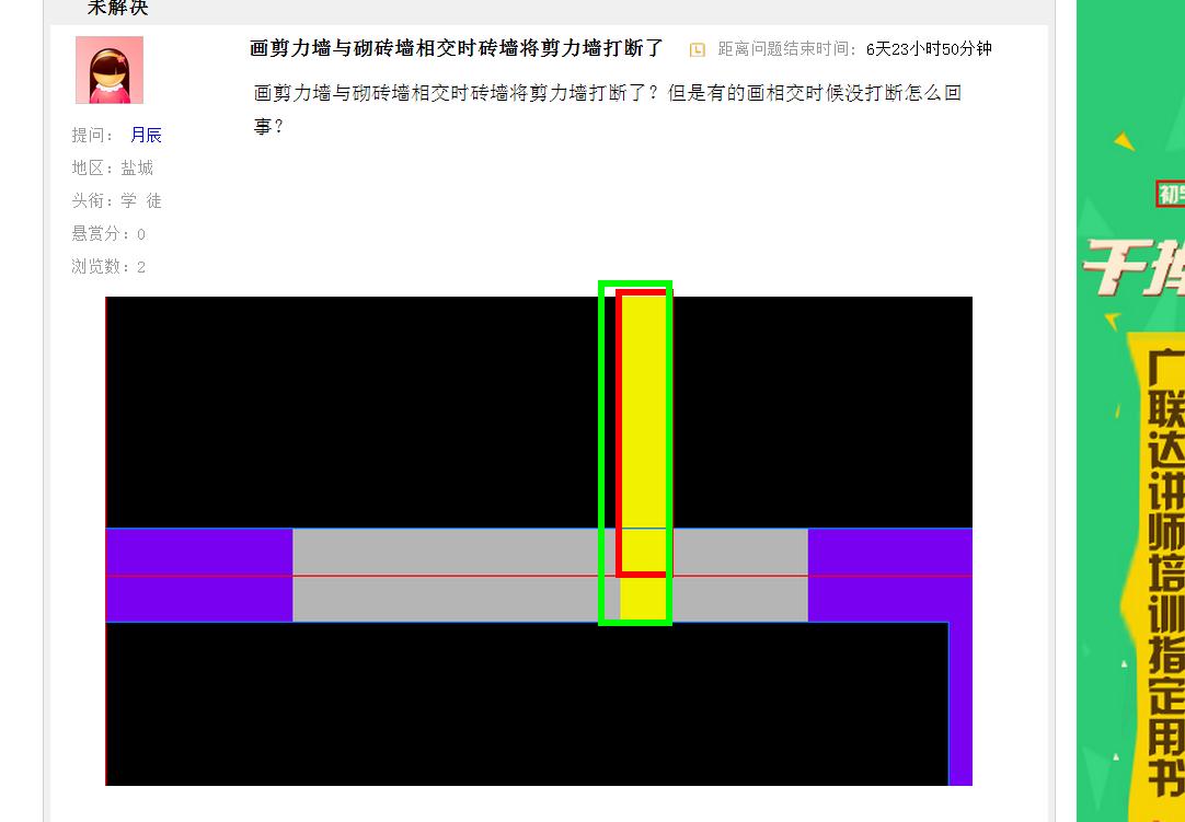 答疑解惑