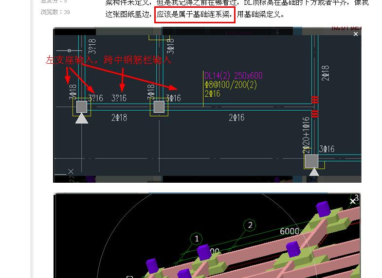 建筑行业快速问答平台-答疑解惑