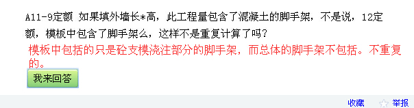 重复计算