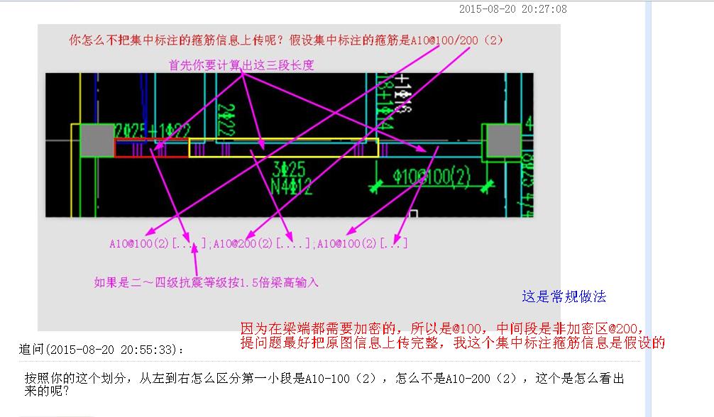 广联达