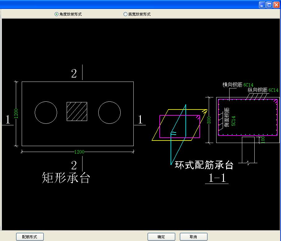 新建桩承台单元