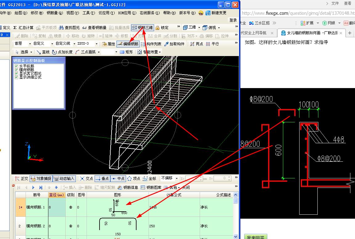 建筑行业快速问答平台-答疑解惑