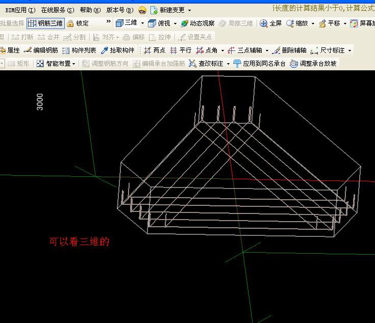 建筑行业快速问答平台-答疑解惑