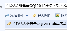 算量