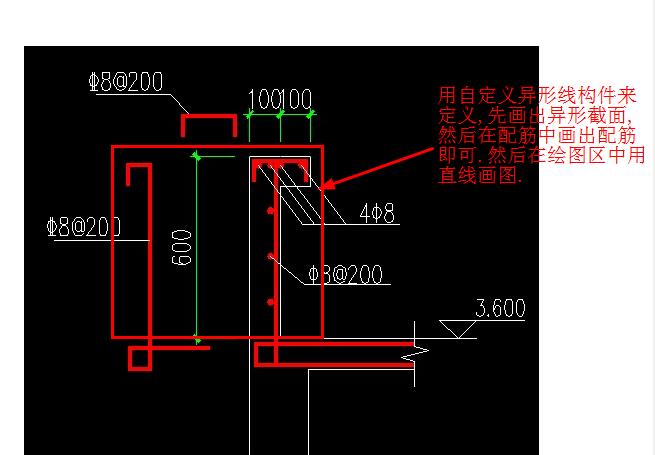 墙钢筋