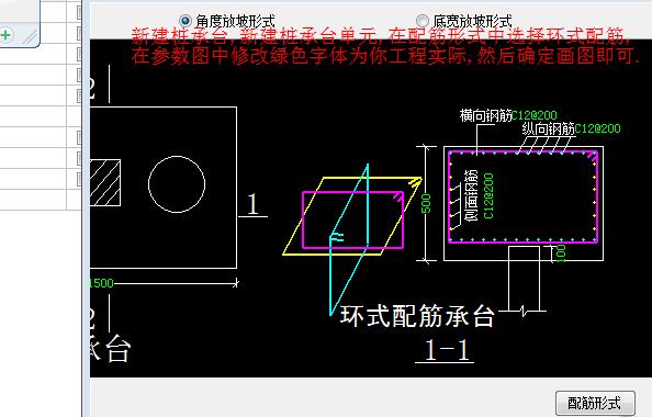 建筑行业快速问答平台-答疑解惑