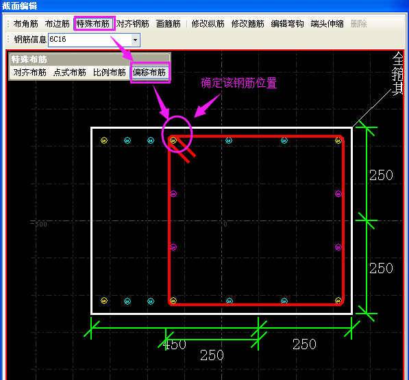 暗柱