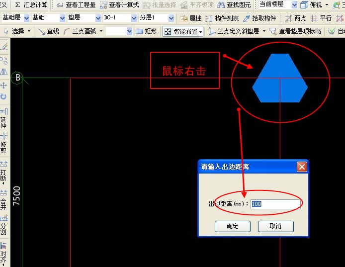 建筑行业快速问答平台-答疑解惑