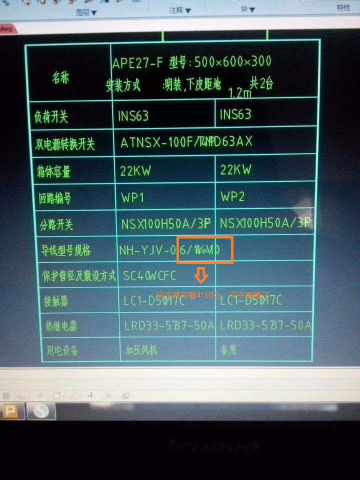 規格型號