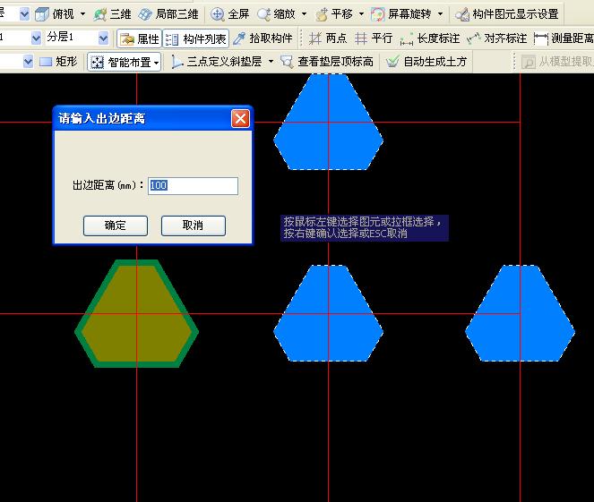 算量