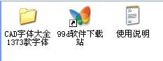 廣聯達服務新干線