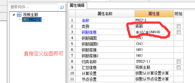 建筑行業快速問答平臺-答疑解惑