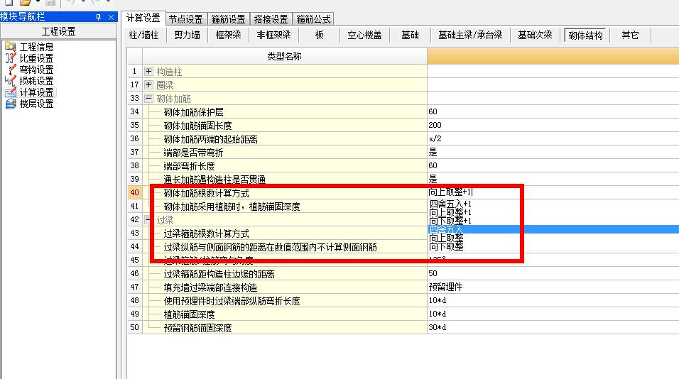 向下取整