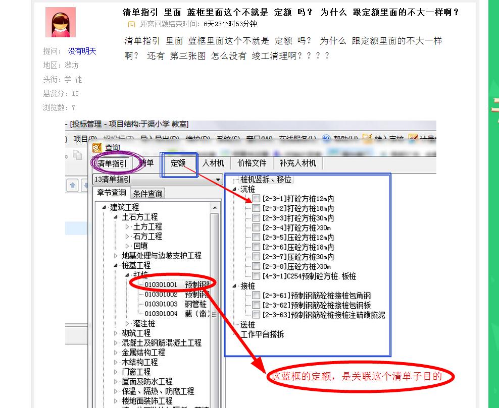 答疑解惑
