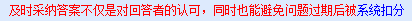 伸縮縫
