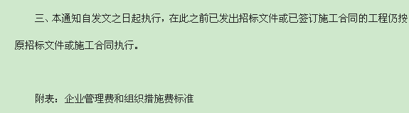25号文