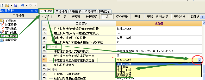 非单边