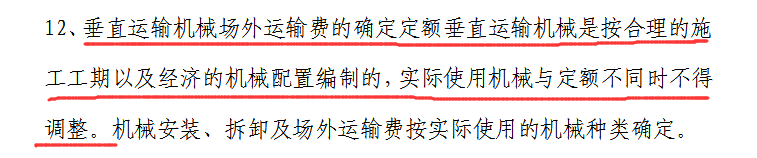 記取