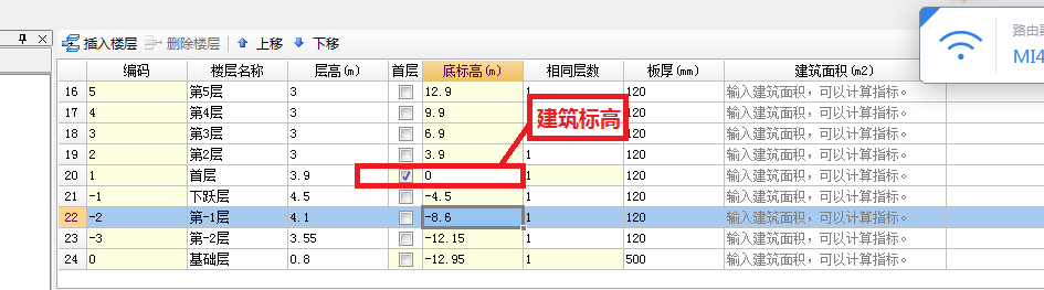 导入图形