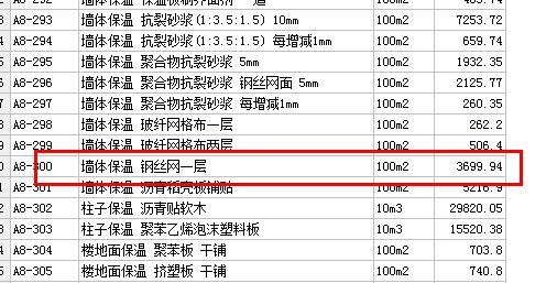 建筑行业快速问答平台-答疑解惑