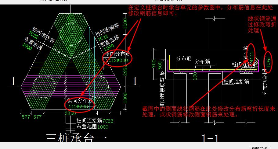 垂直筋