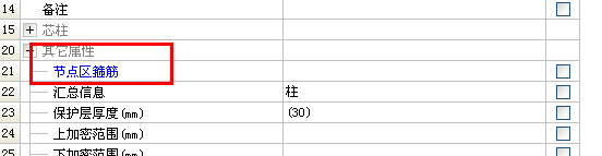 相交