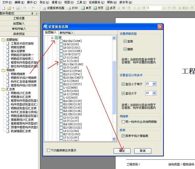 湖北省