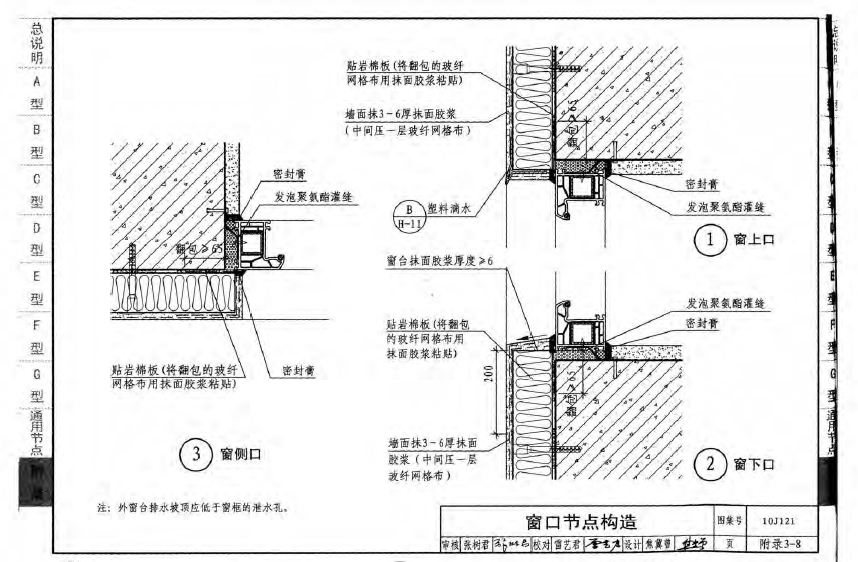 广联达服务新干线