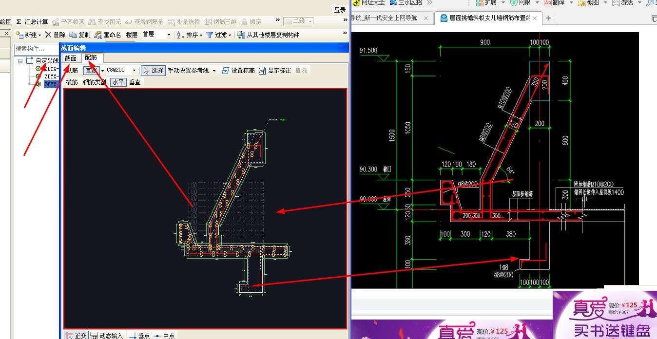 建筑行业快速问答平台-答疑解惑