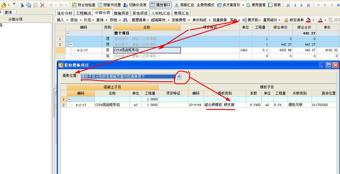 实体项目