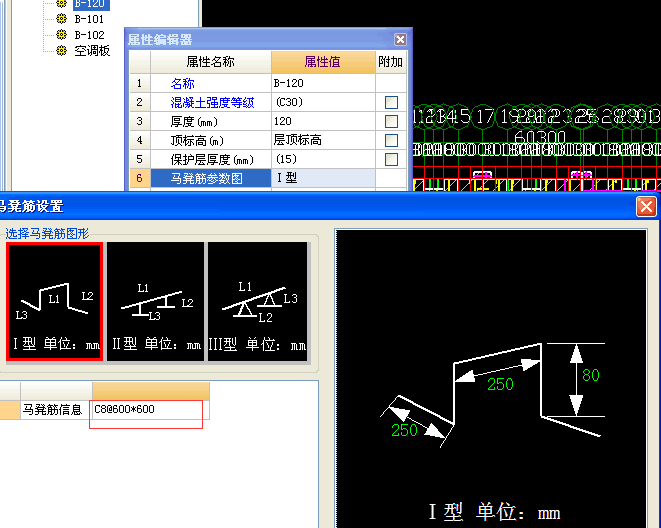 双层双向