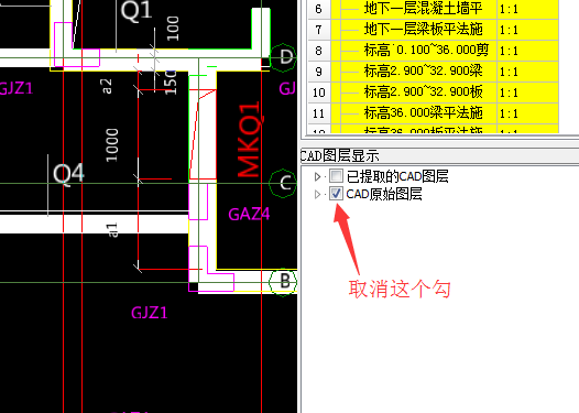 变颜色