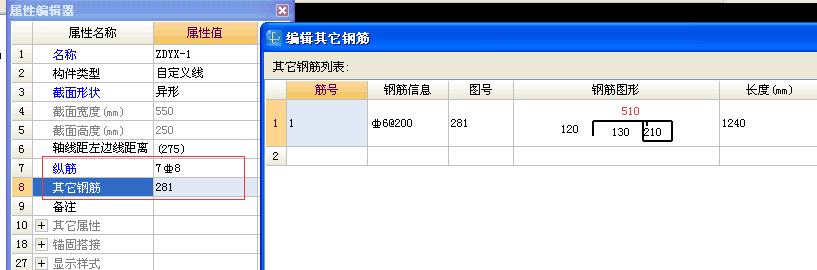 建筑行业快速问答平台-答疑解惑