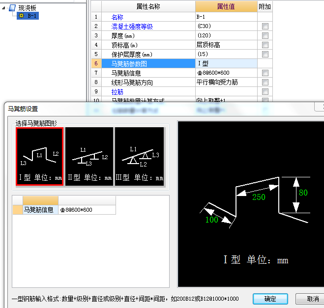 保护层