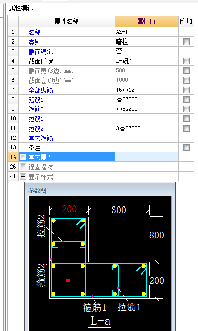 建筑行业快速问答平台-答疑解惑