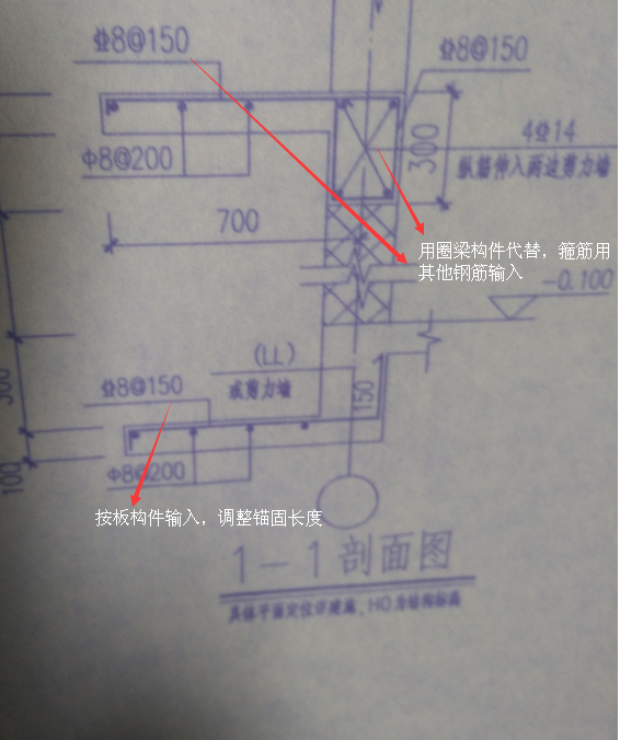 砌体墙
