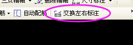 保护层