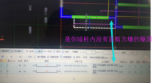梁位置