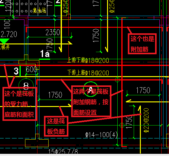 非抗震构件