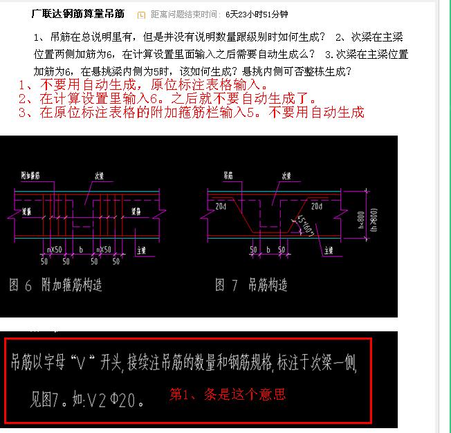 答疑解惑