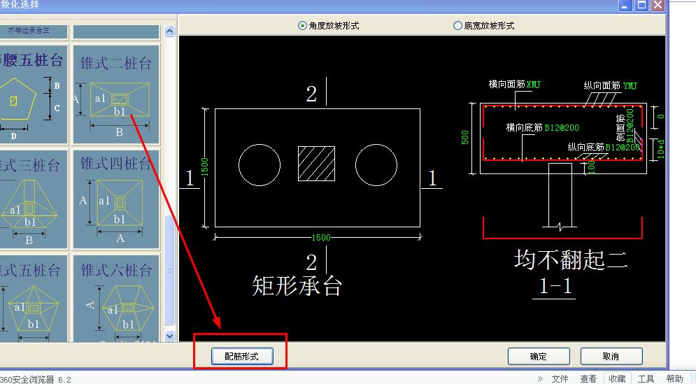 桩